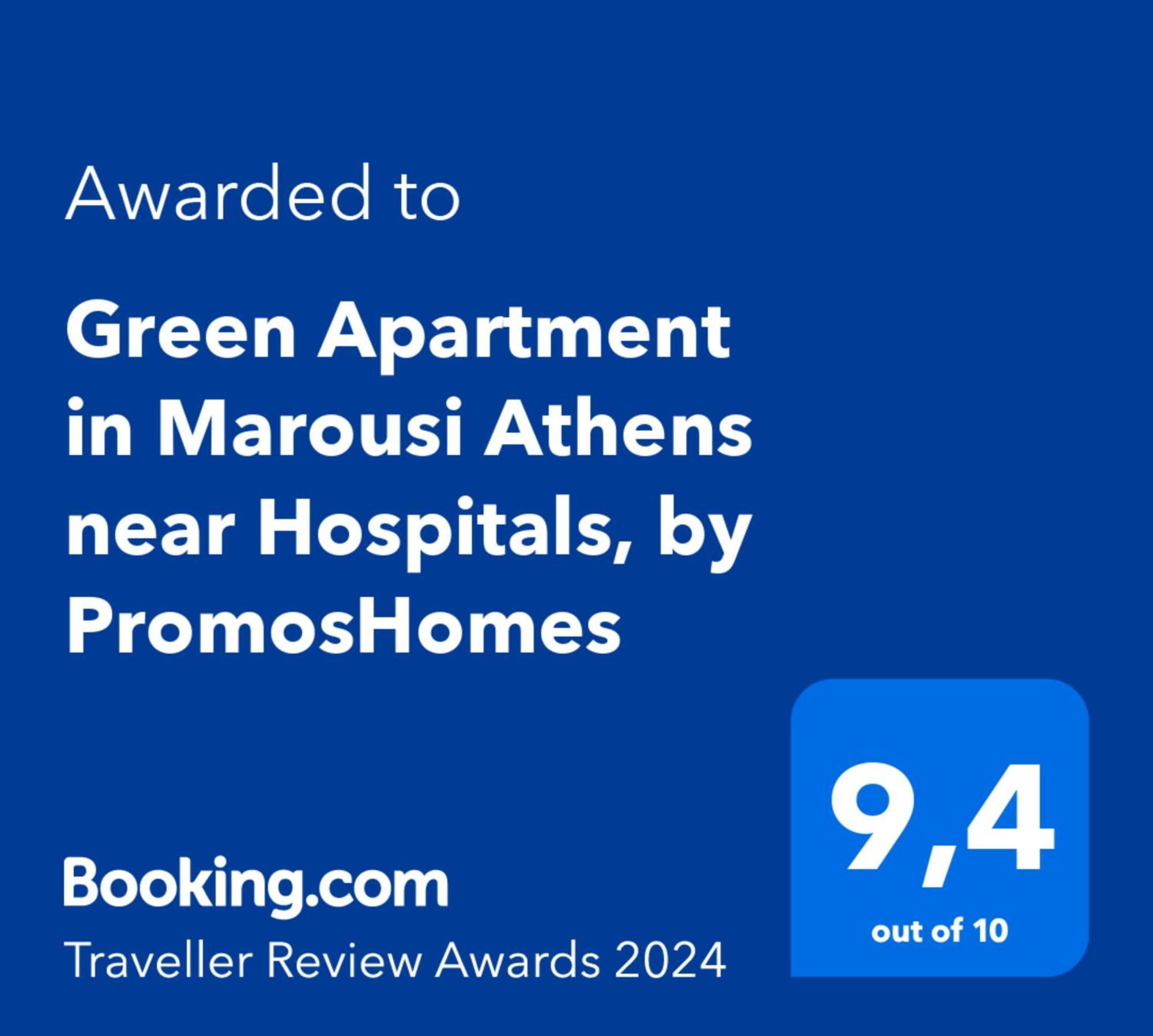 Green Apartment Near Marousi Hospitals & Oaka, By Promoshomes Maroussi Екстер'єр фото
